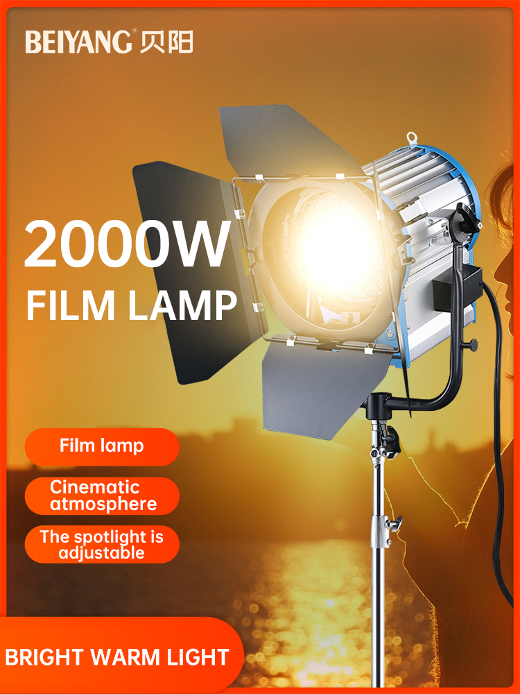 Beiyang 2000W Spotlight Hair L - Photography Lighting Portrait ulasan dan harga