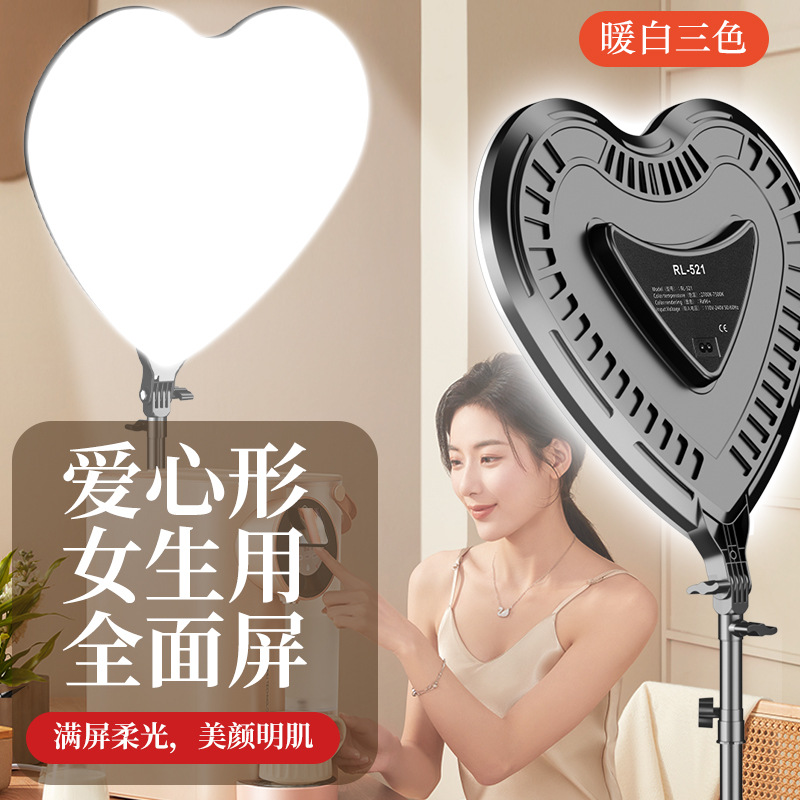 Love screen fill light on-site - Photography Lighting No Shadows ulasan dan harga