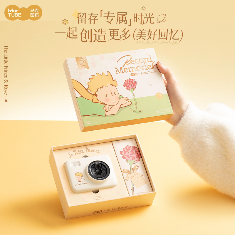 Anime Peripheral Le Petit Prin - Photography Lighting Patterns ulasan dan harga