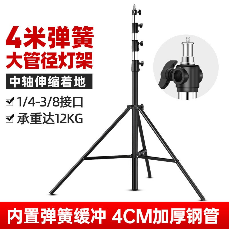 4m Heavy Duty Photography Ligh - Lighting In Photography ulasan dan harga