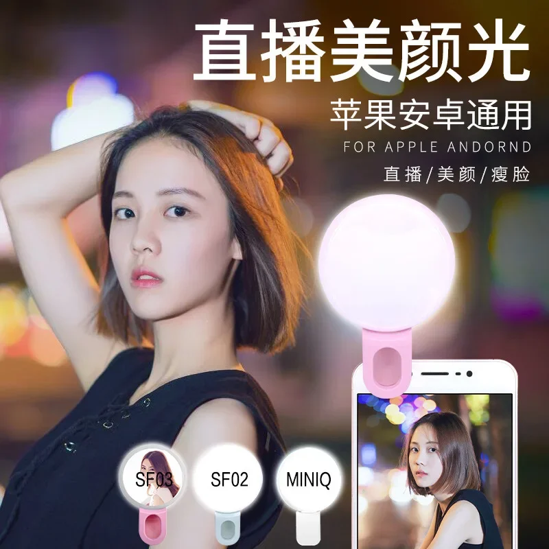 Mobile Phone LED Selfie Ring L - Photography Lighting Patterns ulasan dan harga